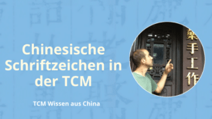 Chinesische Schriftzeichen in der TCM