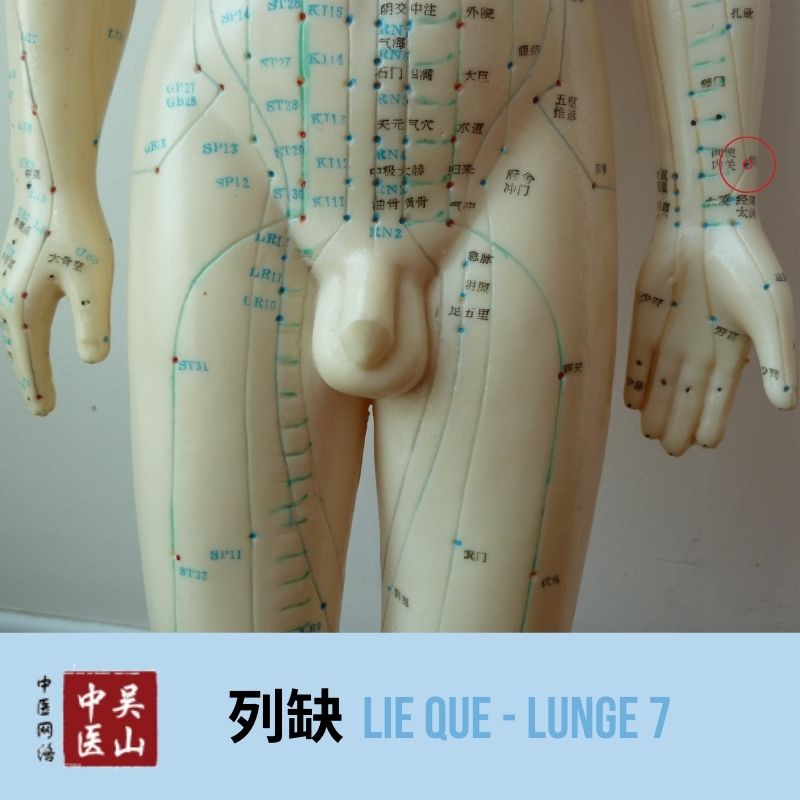 Lie Que - Lunge 7