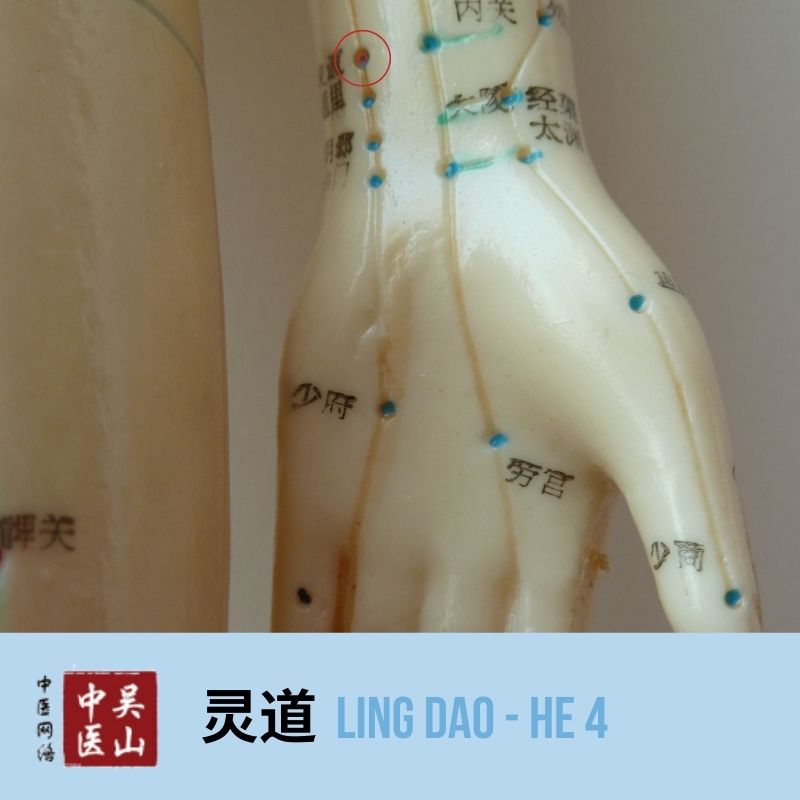 Ling Dao - Herz 4