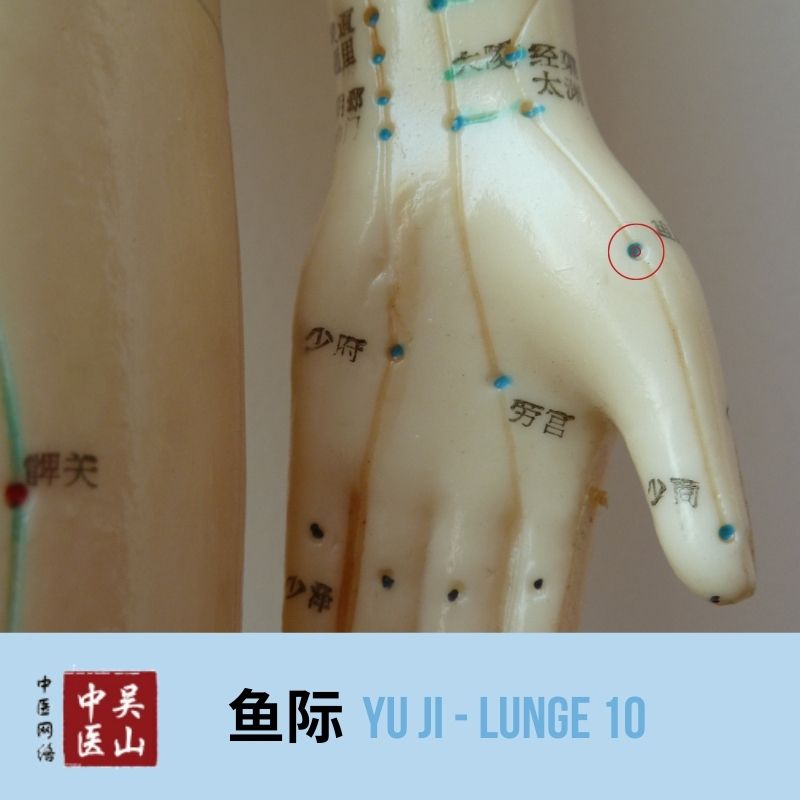Yu Ji - Lunge 10