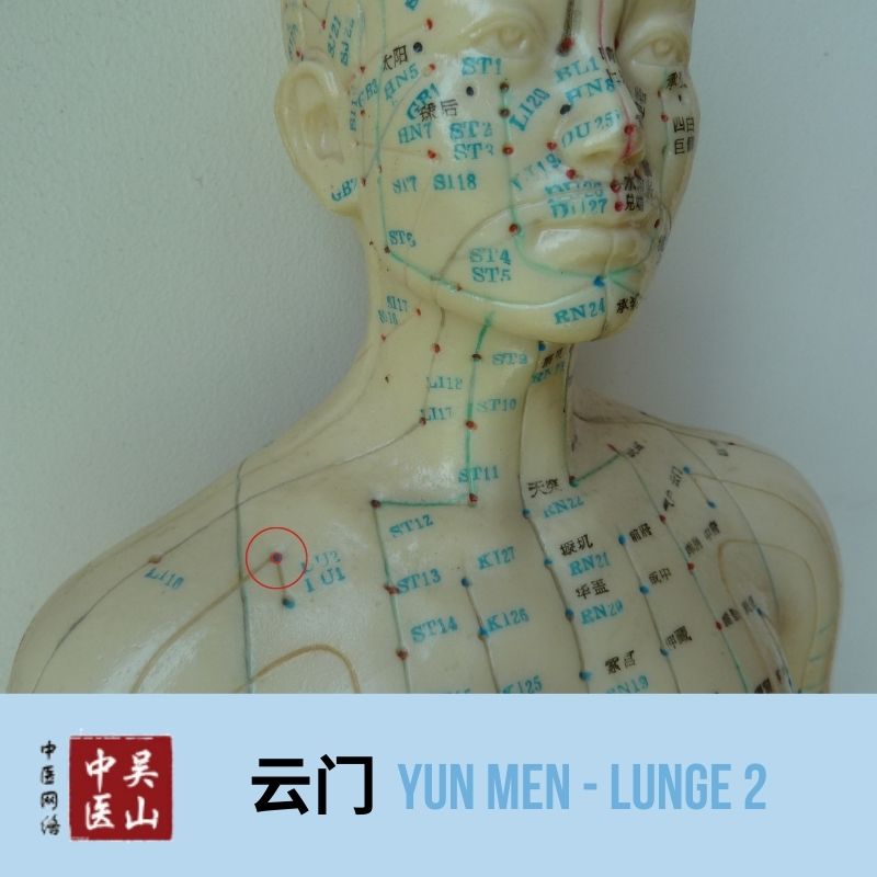 Yun Men - Lunge 2