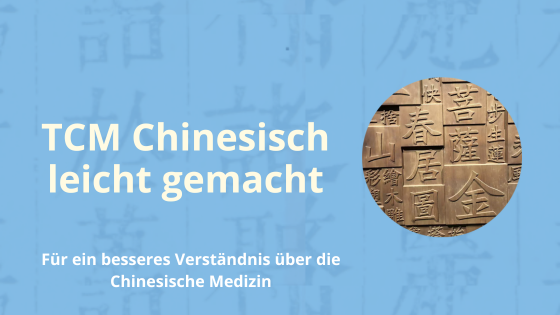 TCM Chinesisch leicht gemacht